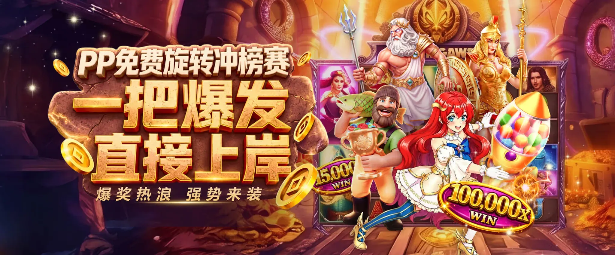 九游会体育足球专题海报